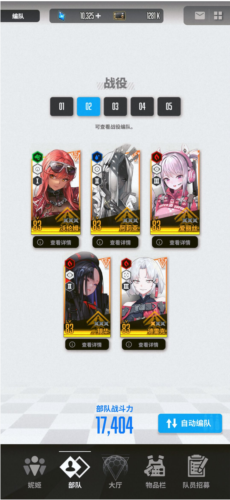 nikke胜利女神韩版新手阵容推荐2