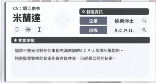 nikke胜利女神测试版萌新入坑攻略9