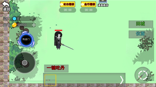 蛊界游戏官方正版