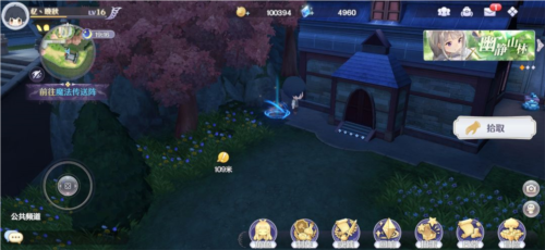 玛娜希斯回响日服10