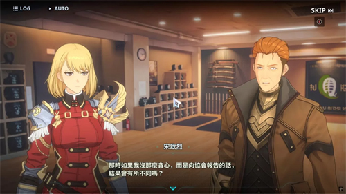 我独自升级arise图片3