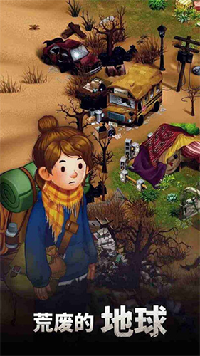 求生merge生存之地免广告版