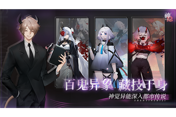 神隐之子体验服