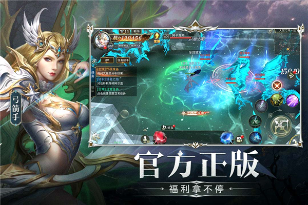 天使之战奇迹mu手游