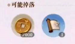 代号鸢新手2-16低配过关技巧3