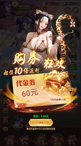 明日战姬游戏截图21