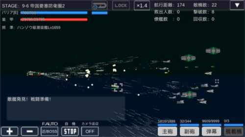 宇宙战舰物语正版进阶攻略3