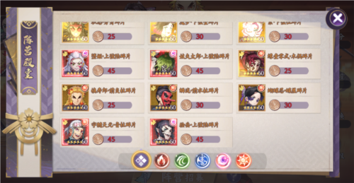 角色培养攻略配图13