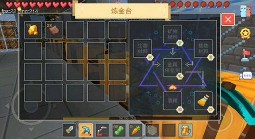 奶块炼金配方大全2