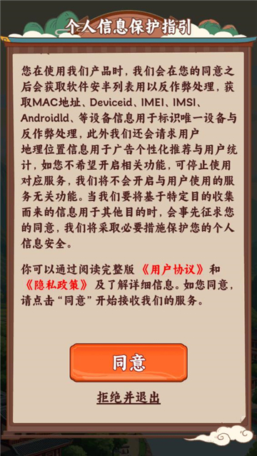 种田也幸福赚钱游戏