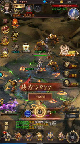 勇者传说2暗黑崛起日服官方版图片2