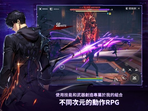 我独自升级arise韩国版