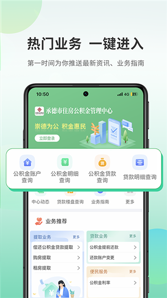贷 款注意什么配图1