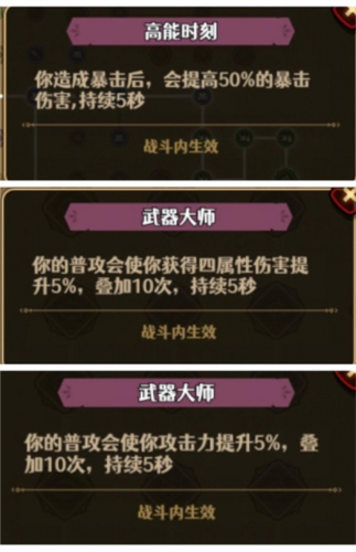 跑酷勇者单机版