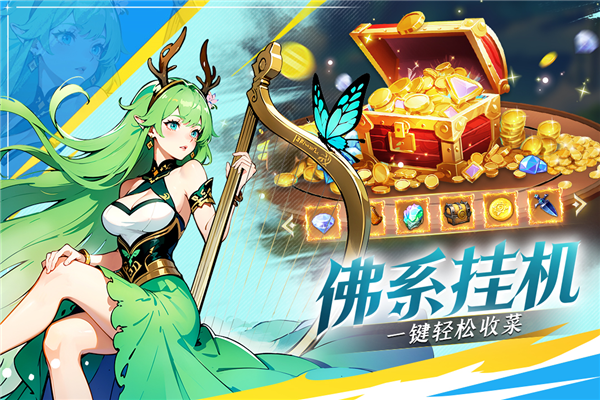 织梦冒险团官服