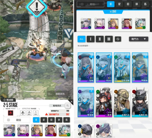 胜利女神妮姬游戏攻略3