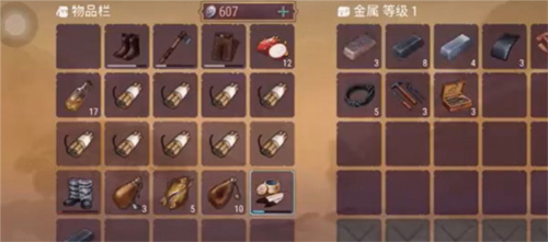 西部土地生存内置菜单最新版图片6