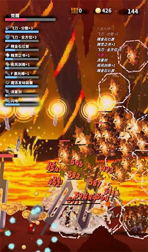 红莲之剑最新版本