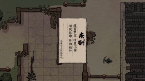 末刀官方版游戏特色