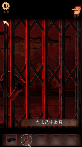 阴阳锅3阴缘牵图片1