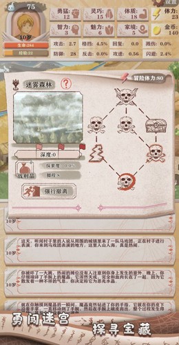 异世轮回录内置修改器版