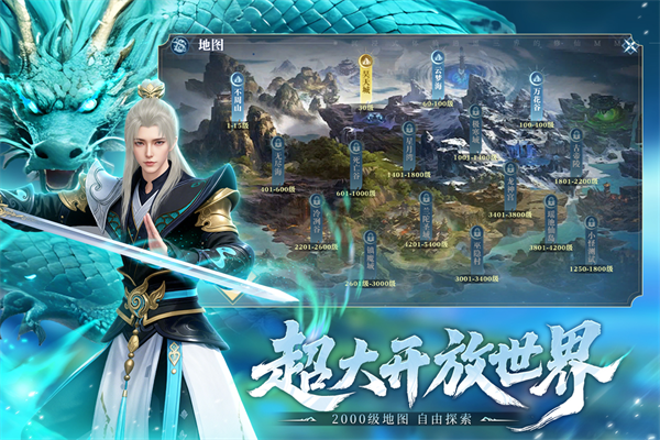 御兽遮天折扣版