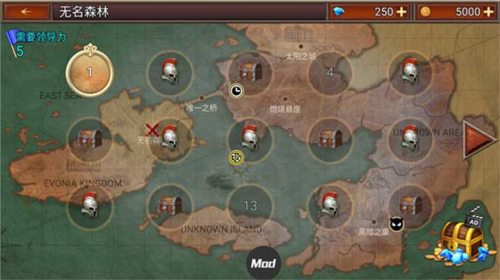 王国之战2内购版图片3