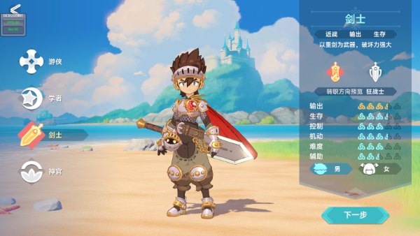 猎龙者之歌官方最新版