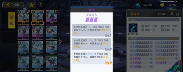 单队通关副本培养攻略配图5