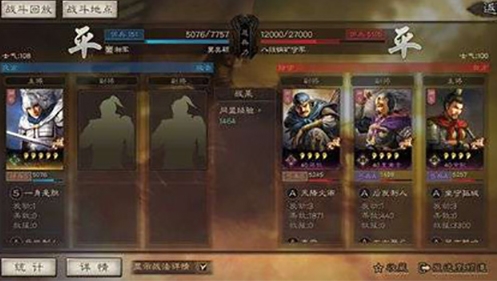 三国志战略版阿里巴巴客户端1