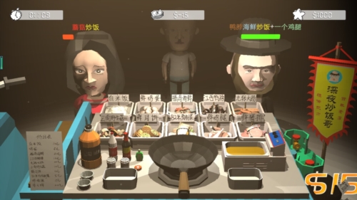 深夜炒饭哥游戏亮点