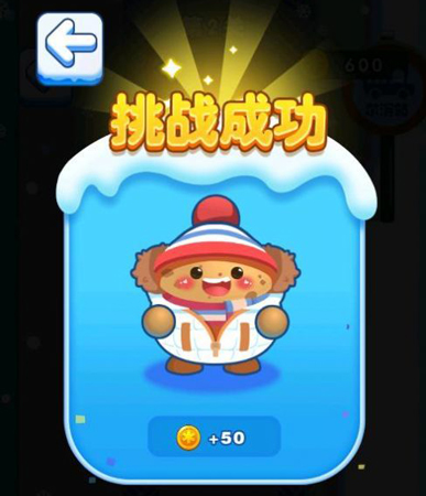 小土豆勇闯东北游戏亮点