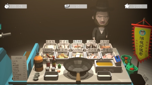 深夜炒饭哥游戏优势