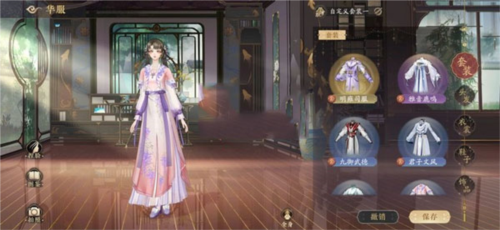 花亦山心之月华为渠道服套装有哪些4