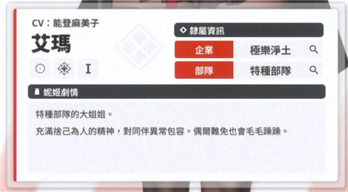 nikke胜利女神测试版萌新入坑攻略13