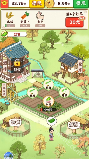 怎么赚钱 配图1