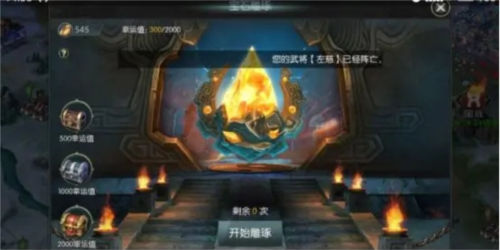 国战来了gm版图片3