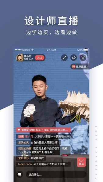 花生馅app安卓版