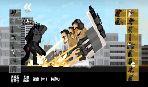 马桶人逆袭之战无限金币版