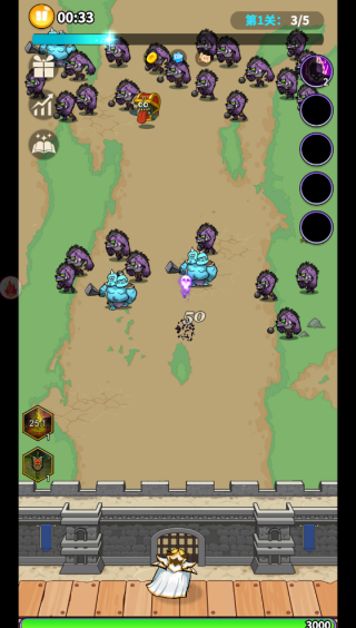 游戏怎么玩配图3