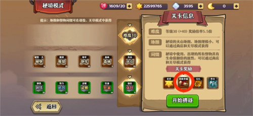 跑酷勇者单机版