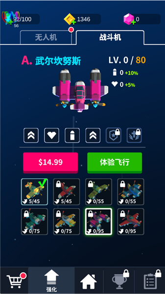 战斗机介绍配图7