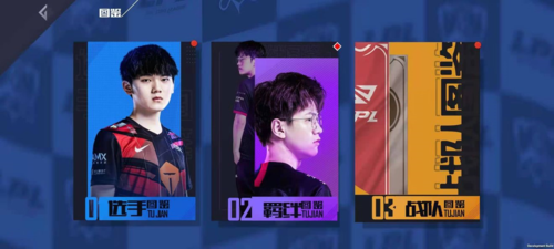 英雄联盟电竞经理全板块介绍6