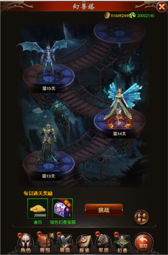 勇者传说2暗黑崛起日服官方版图片3