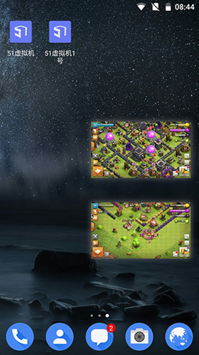 51虚拟机32位专享版