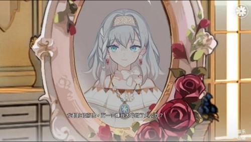 灾厄黑龙与谎言公主体验版