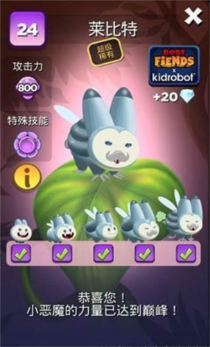 呆萌小怪物无限黄金钻石版技能介绍