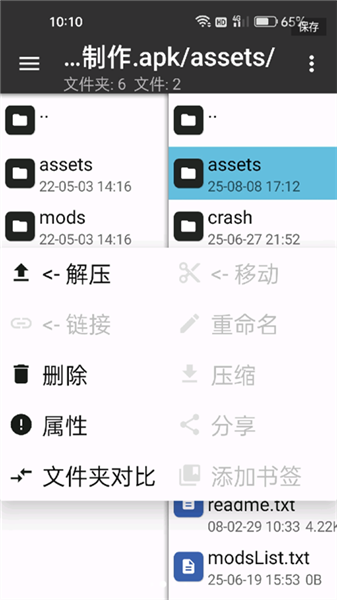 安装方法配图10