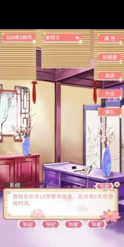 另一个我3：小家碧玉4