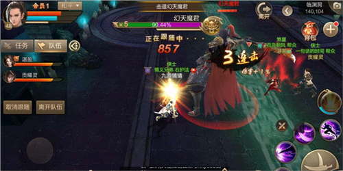 斗神之刃临渊洞普通打法8